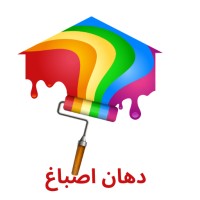 صباغ الكويت ديكورات logo - Similar company to ديكورات إسطنبول - Agm