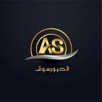 AL SabooR SouQ logo - Similar company to Maps And Me