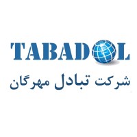 Tabadol Mehregan Ltd. logo - Similar company to Hmi - Automação E Instrumentação