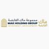 MAK Holding Group |                    مجموعة ماك القابضة logo - Similar company to Mak Holding