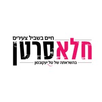 Halasartan - חלאסרטן logo - Similar company to Pulse - Healthtech | Innovation | Entrepreneurship