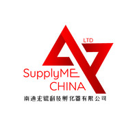 SupplyME China logo - Similar company to Sinosciences Group