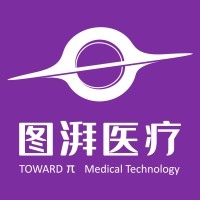 图湃（北京）医疗科技有限公司 logo - Similar company to 行远致同Startpointadvisors
