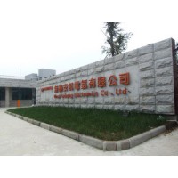 Wuxi Anbang Electric Co.,ltd logo - Similar company to Ar-Tex Sealing Solutions Wuxi