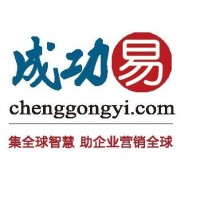 Chenggongyi