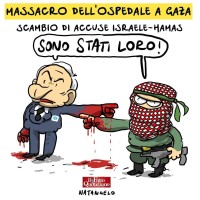 Israel Palestine Gaza Human Rights War Crimes with Facts Israele Palestina Hamas Crímenes de Guerra logo - Similar company to Hamas Palestine Vs Israel War - חמאס פלסטין נגד מלחמת ישראל - حرب حماس فلسطين ضد إسرائيل