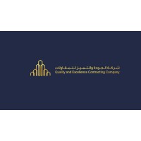 شركة الجودة والتميز للمقاولات logo - Similar company to موسسة علي محمد بن علي المهري التجارية