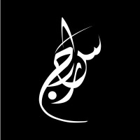 Siraj_Sanad logo - Similar company to By Told