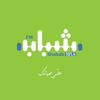 Shabab FM شباب اف ام logo - Similar company to Open200_Softwarecompany