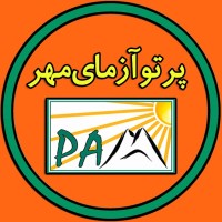 Parto Azma Mehr logo - Similar company to Pusha Safety Ind.