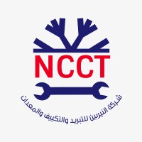 Al-Naerbayn Co. for Conditioning Cooling & Tools logo - Similar company to Green Point Ksa - A Service By Bitzer Group