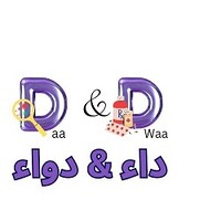 داء & دواء logo - Similar company to ترياق و دواء