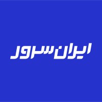 IranServer | ایرانسرور logo - Similar company to Nikamooz | نیک آموز