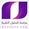 مزامنة للحلول التقنية logo - Similar company to Webenergise