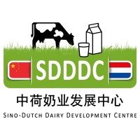 Sino Dutch Dairy Development Centre 中荷奶业发展中心 logo - Similar company to East Rock Farm Technologies Co., Ltd. 北京东石北美牧场科技有限公司