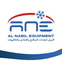 ANE logo - Similar company to Egyptian Engineering & Industrial Office For Hotel Equipment