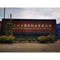 ShanXi dingxin fertilizer co.,ltd logo - Similar company to Hebei Sanyuanjiuqi Fertilizer Co., Ltd.