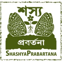 Shashya Prabartana logo - Similar company to Creatiancy