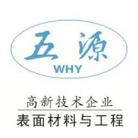 浙江五源科技股份有限公司 logo - Similar company to Mosttech Technologie Agentur