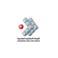 Abdul Wali Al-Yahya Engineering Consulting Company logo - Similar company to Engineering Consulting Company Ecc