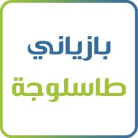 Gasin & Tasluja Cement Companies - Part of Faruk Investment Group logo - Similar company to Secure Gate Ltd