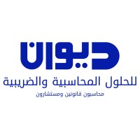 Diwan for accounting and tax solutions logo - Similar company to World Finance