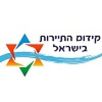 Association Travel In Israel Non-Profit Organization