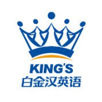 King's International English (白金汉英语) logo - Similar company to American Baby International English