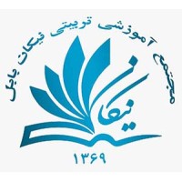 دبیرستان نیکان بابل logo - Similar company to Alborz High School - دبیرستان البرز