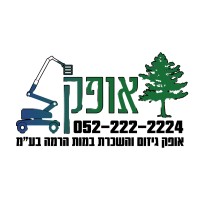 Ofek Lifting Platform Rental logo - Similar company to Sherpa