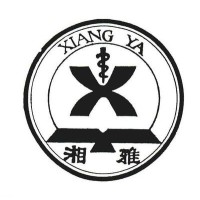湘雅医院