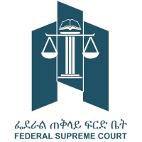 Office of the President, Federal Supreme Court of Ethiopia logo - Similar company to Ethiopia Electronic Single Window - Etrade