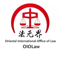 OIOLaw | Oriental International Office of Law logo - Similar company to Oiola