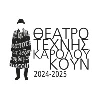 Art Theater Karolos Koun logo - Similar company to Θέατρο Της Ημέρας - Imera Theater