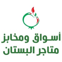 Orchard Stores logo - Similar company to Ethraax