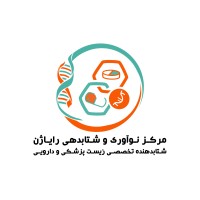 RayaaGen Accelerator logo - Similar company to Wincell
