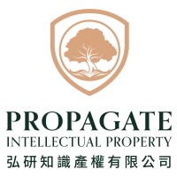 Propagate Intellectual Property Limited logo - Similar company to Propagate+