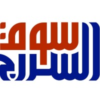 SOUQ ALSIRAJ logo - Similar company to Solitaire Company
