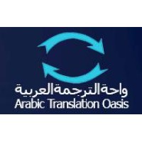 Arabic Translation Oasis logo - Similar company to Arabic Guru Academy
