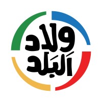Welad El Balad LTD logo - Similar company to Blocknests