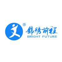 深圳市锦绣前程人才服务集团有限公司