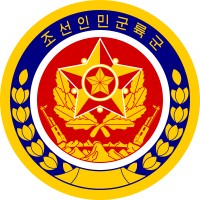 Korean People's Army logo - Similar company to Simtek,Inc