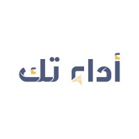 Adaa Tec - أداءتك logo - Similar company to Best Practice Training And Management Consultancy