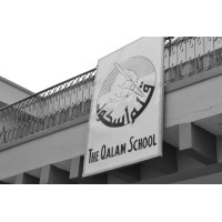 The Qalam School logo - Similar company to Wheelwell, Inc.