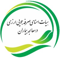 Heyat Omana Arzi logo - Similar company to Isaco Ltd