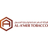 Al Amer for tobacco industry & trade company logo - Similar company to Itrak