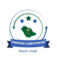 كفاءات المملكة |Kingdom competencies logo - Similar company to بواية التوظيف