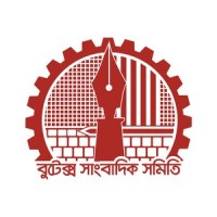 BUTEX Journalists' Association logo - Similar company to Toola