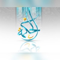 Al Hikma legal Translation LLC logo - Similar company to Remote Aid International