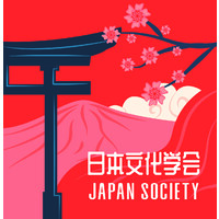 UEA Japan Society logo - Similar company to Enactus Uea